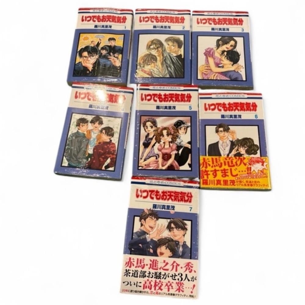 Itsudemo Otenki Kibun Manga Set Vol 1-7 Marimo Ragawa Japanese SEALED Complete